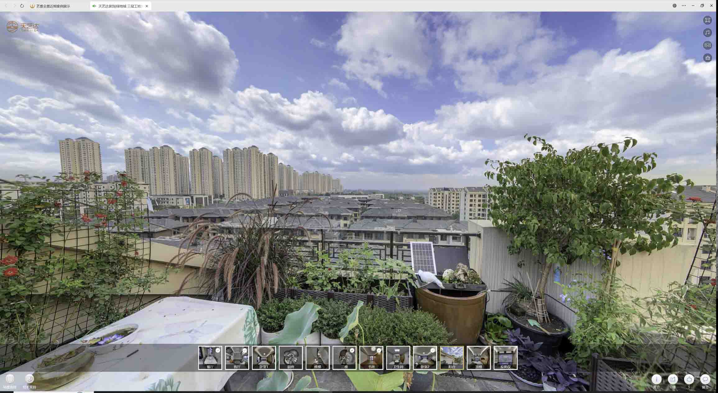 柯坪喻德江陶瓷馆